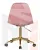 Офисное кресло для персонала DOBRIN MONTY GOLD (розовый велюр (MJ9-32))