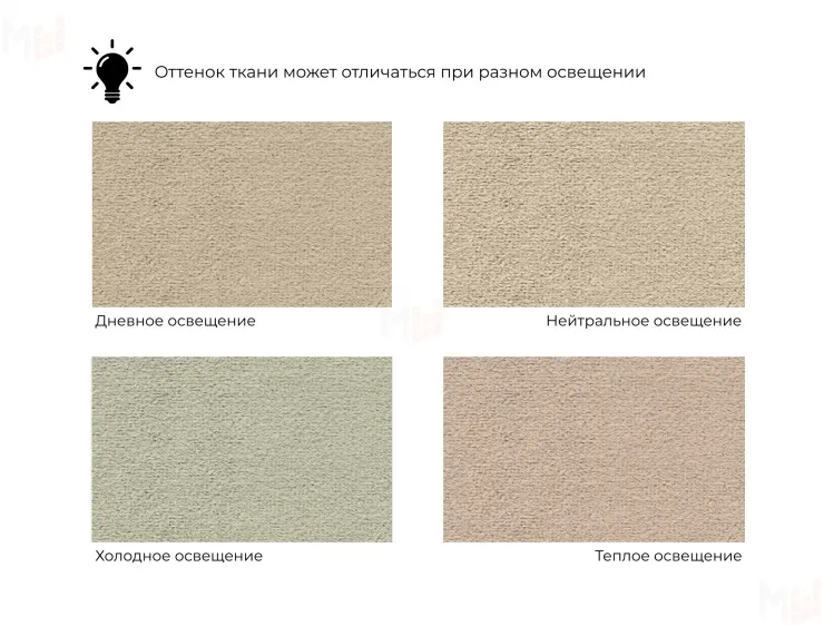 Диван прямой Дубай Лайт полки справа ( Бежевый\Коричневый )