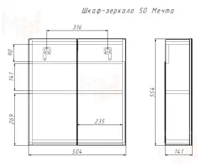 Шкаф-зеркало Мечта 50 Дуб сонома Айсберг