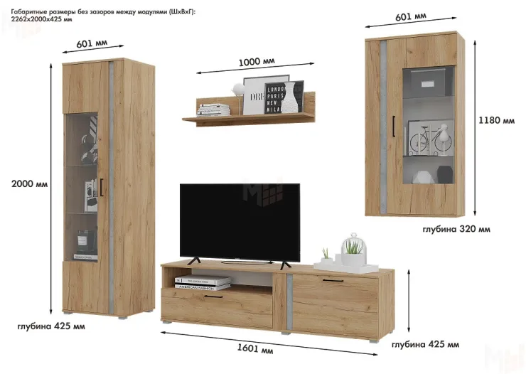 Гостиная Омега ЛДСП