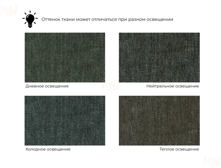 Кресло Лига-072 ( шенилл RIMINI 09 зеленый )