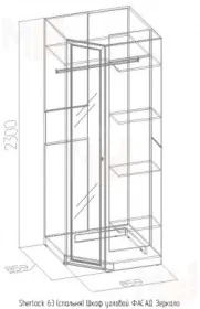 Шкаф угловой с зеркалом Sherlock 63