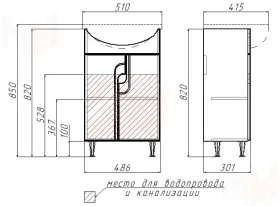 Тумба под умывальник "Уют 50 Лилия" без ящика Айсберг