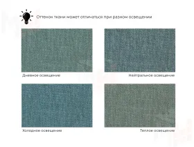 Кресло Лига-072 ( шенилл RIMINI 11 серо-зеленый )