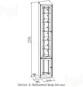 Шкаф для книг Sherlock 34