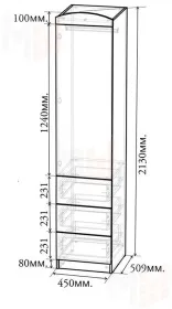 Серия детской мебели Пираты - комната №1