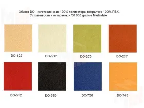 Роланд диван 2-х местный