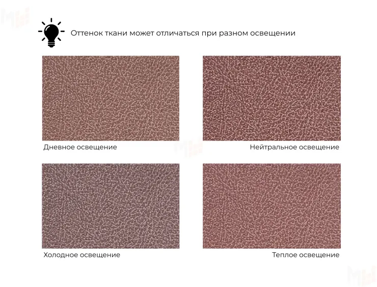 Кресло Лига-036 НПБ ( JOLY 09 бордовый )