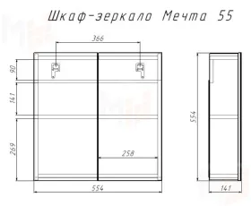 Шкаф-зеркало Мечта 55 Айсберг