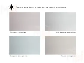 Диван прямой с декором Лига-096 НПБ ( Белый;Черный )