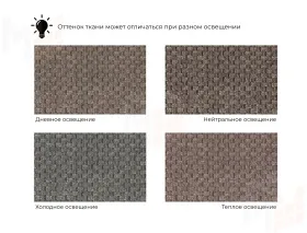 Кресло Лига-072 ( шеннил CRUZ 35 коричневый )