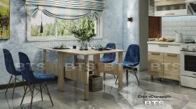 Стол-книжка Стандарт