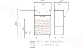 Тумба с раковиной Классик 50 см