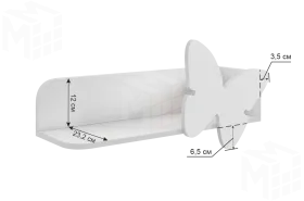 Полка навесная Бабочка белое дерево/пудра розовая