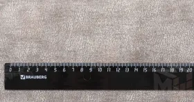 Кресло для отдыха Болеро ТК 558