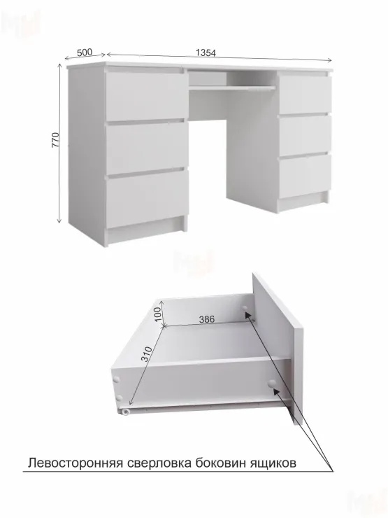 Стол письменный Мори МС-2 белый