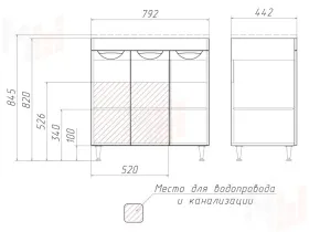 Тумба под умывальник "Elen 80" Грация без ящика Домино