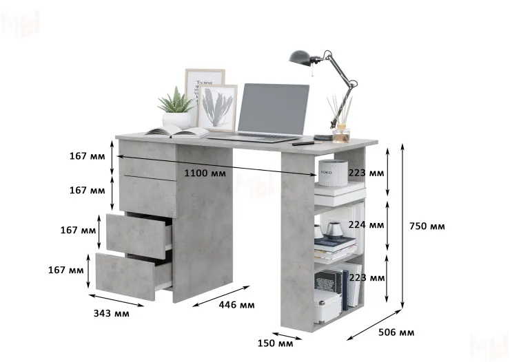 Стол письменный Асти-3 (бетон)