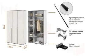 Шкаф Норд 3-х створчатый (дуб крафт белый)