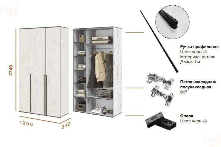 Шкаф Норд 3-х створчатый (дуб крафт белый)
