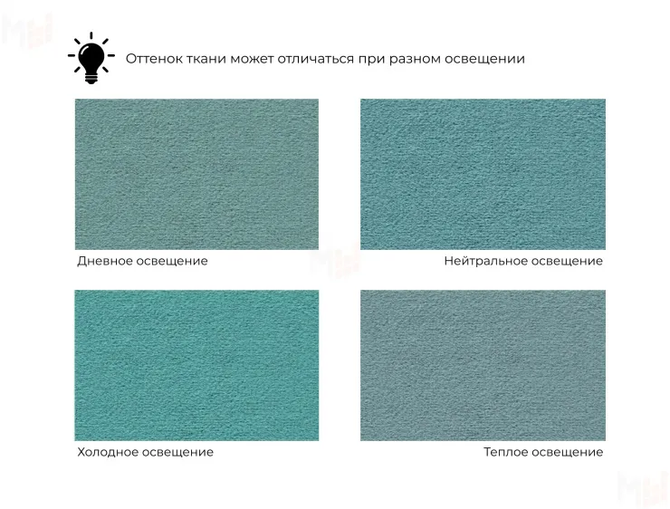 Кресло Карнелла ( SEVEN 113 бирюзовый )