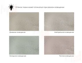 Диван кухонный прямой Стайл ( Бежевый )