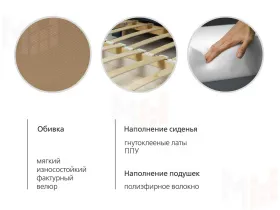 Диван-кровать Мелани (120)  ТД 366