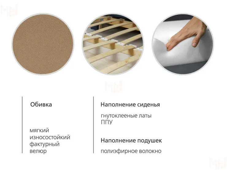 Диван-кровать Мелани (120)  ТД 366