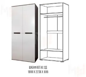 Шкаф Вегас 2-х дверный