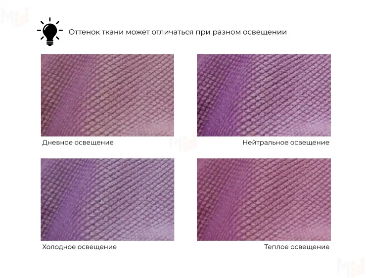 Кресло Лига-041 ( Сиреневый )