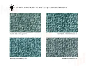 Кресло Карнелла ( Амур 11 зеленый )