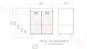 Тумба с раковиной Cube Elen 65 см