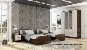 Кровать Фиеста 0,9