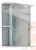 Шкаф-зеркало Норма 2-55 левый/правый Айсберг