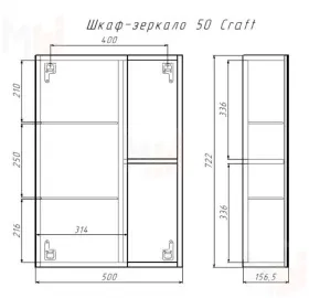 Шкаф-зеркало Craft 50 левый/правый Домино