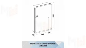 Зеркальный шкаф с LED подсветкой Emotion 60