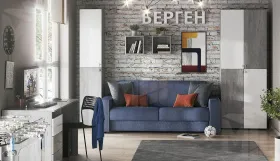 Детская БЕРГЕН 1