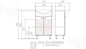 Тумба с раковиной Волна 50 см