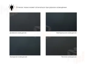 Диван прямой с декором Лига-096 НПБ ( Черный\Белый )