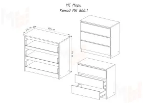 Комод Мори 800.1 белый