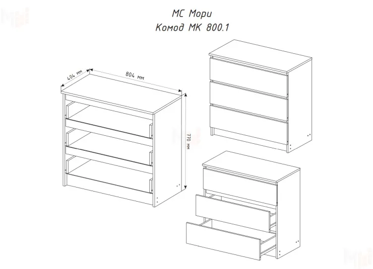 Комод Мори 800.1 белый