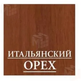Тумба в прихожую П-5 (800 мм)