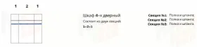 Шкаф Патрисия 4-дверный (1+2+1) с зеркалом крем корень глянец