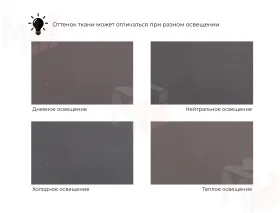 Кресло-кровать Лига-107 (80) ( GRIFON 12 коричневый )