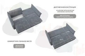 Диван прямой Лига-100 НПБ ( TOWER 10 серый )