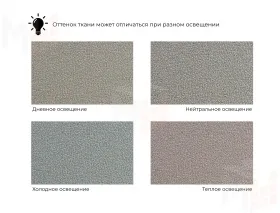 Модуль Холидей кресло ( JOLY 05 бежевый )