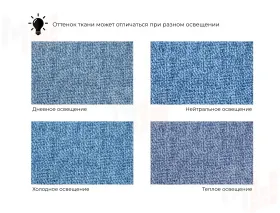 Диван прямой Лига-107 (140) ( Амур 10 голубой )