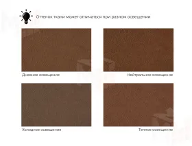 Диван прямой Лига-118 НПБ ( LAIM 14 терракотовый )