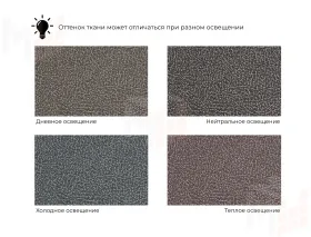 Кресло-кровать Лига-107 (80) ( JOLY 08 коричневый )