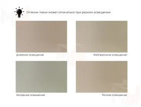 Кресло Лига-093 ( Бежевый )